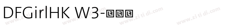 DFGirlHK W3字体转换